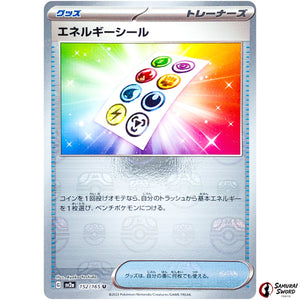 Energy Sticker Master Ball Mirror Holo