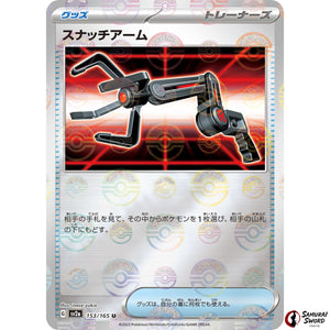Grabber Mirror Holo