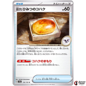 Antique Old Amber