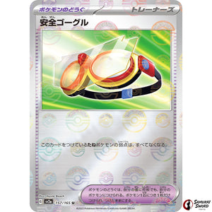 Protective Goggles Mirror Holo