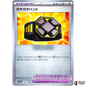Rigid Band Master Ball Mirror Holo
