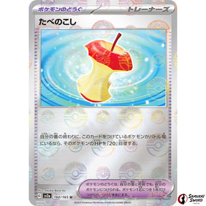 Leftovers Mirror Holo