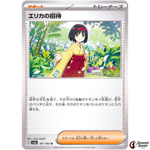 Erika's Invitation