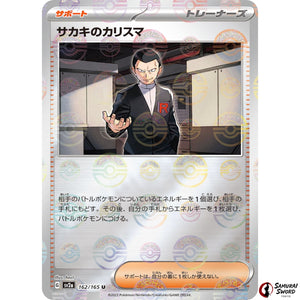 Giovanni's Charisma Mirror Holo