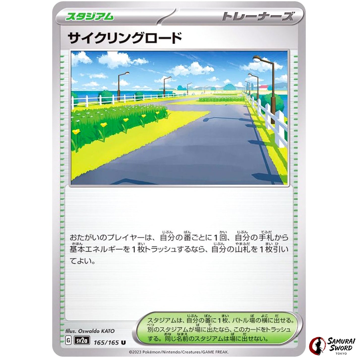 Cycling Road