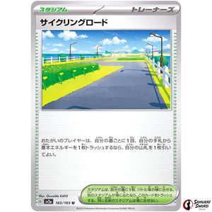 Cycling Road