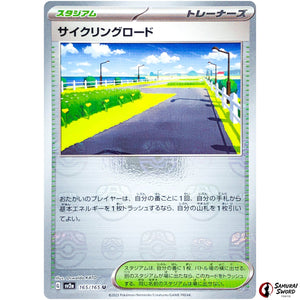 Cycling Road Master Ball Mirror Holo