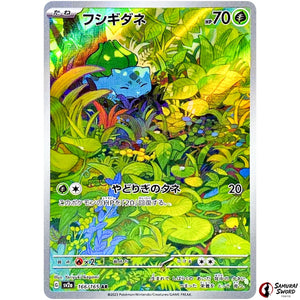 Bulbasaur