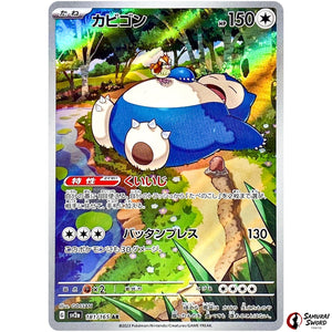 Snorlax