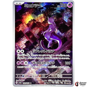 Mewtwo