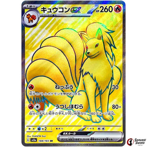Ninetales ex