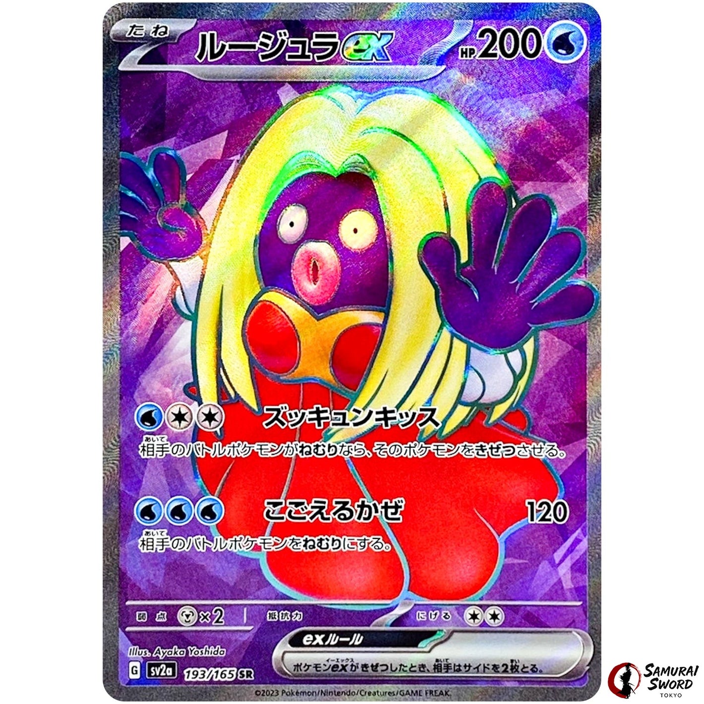 Jynx ex