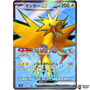 Zapdos ex