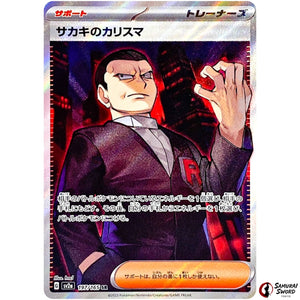 Giovanni's Charisma