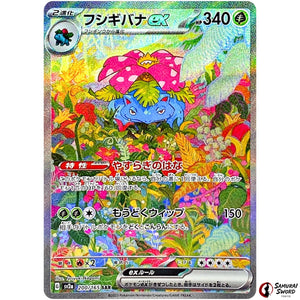 Venusaur ex