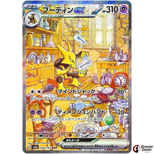 Alakazam ex