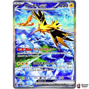 Zapdos ex