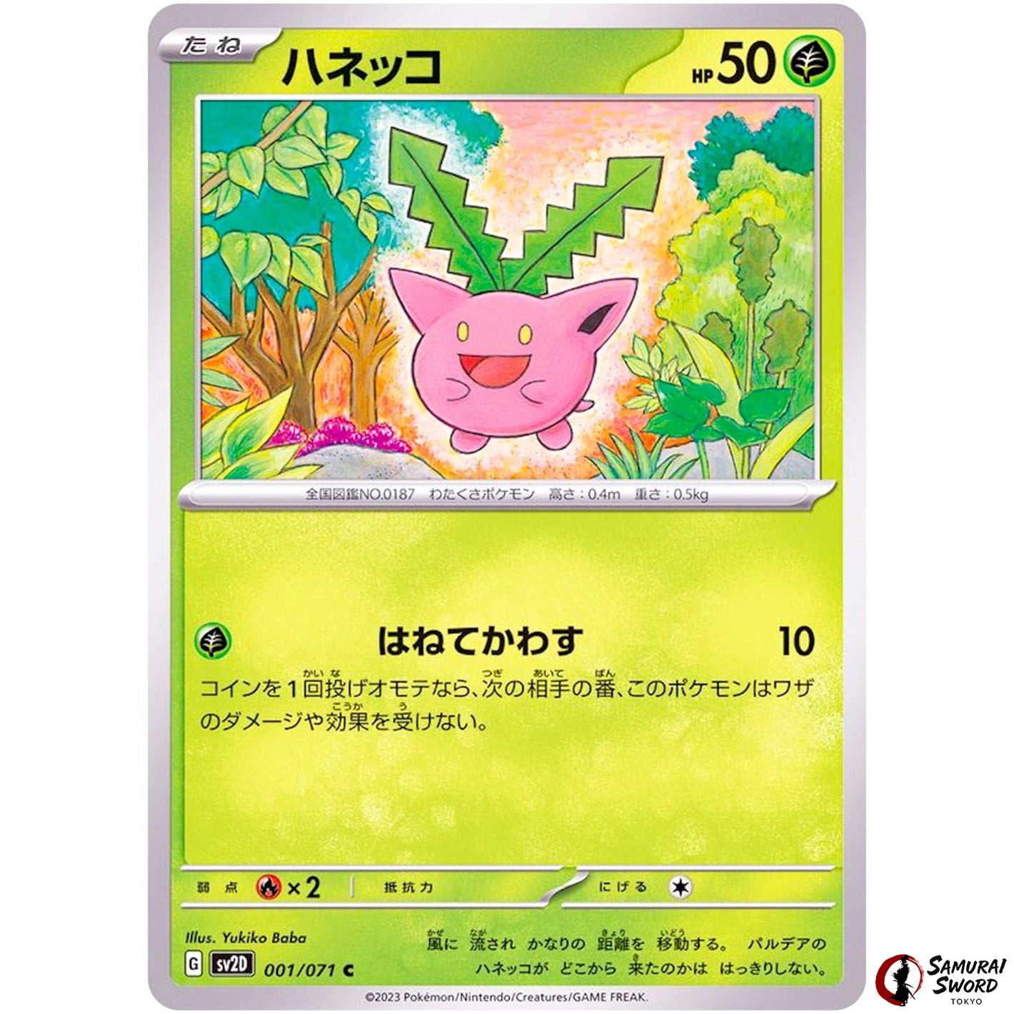 Hoppip