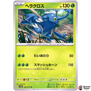 Heracross