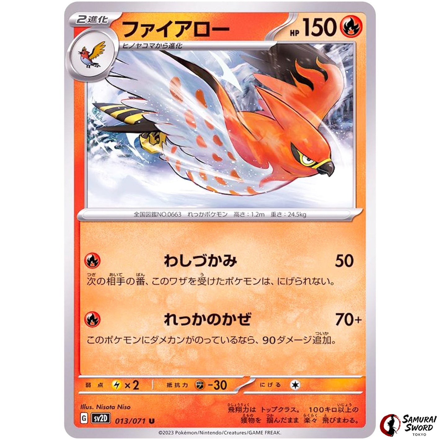 Talonflame