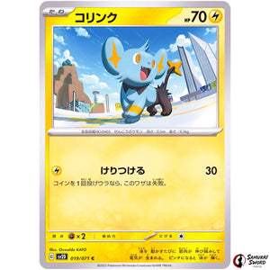 Shinx