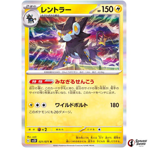 Luxray