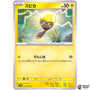Tadbulb
