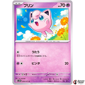 Jigglypuff