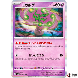 Spiritomb