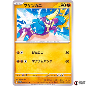 Crabrawler