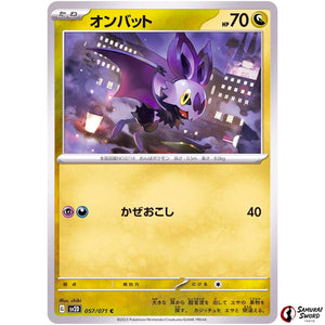 Noibat