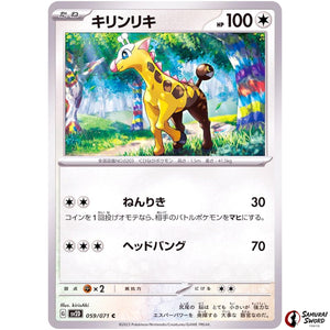 Girafarig