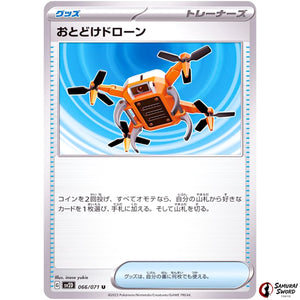 Delivery Drone