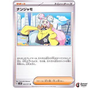 Iono