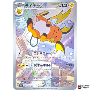 Raichu