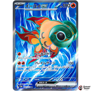 Chi-Yu ex