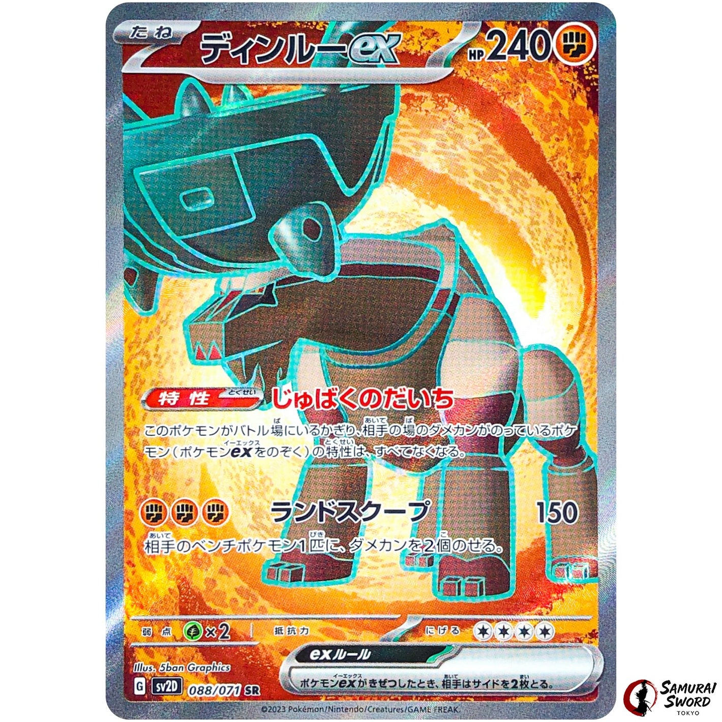 Ting-Lu ex
