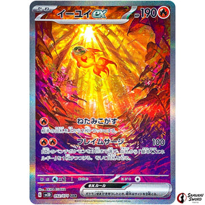Chi-Yu ex