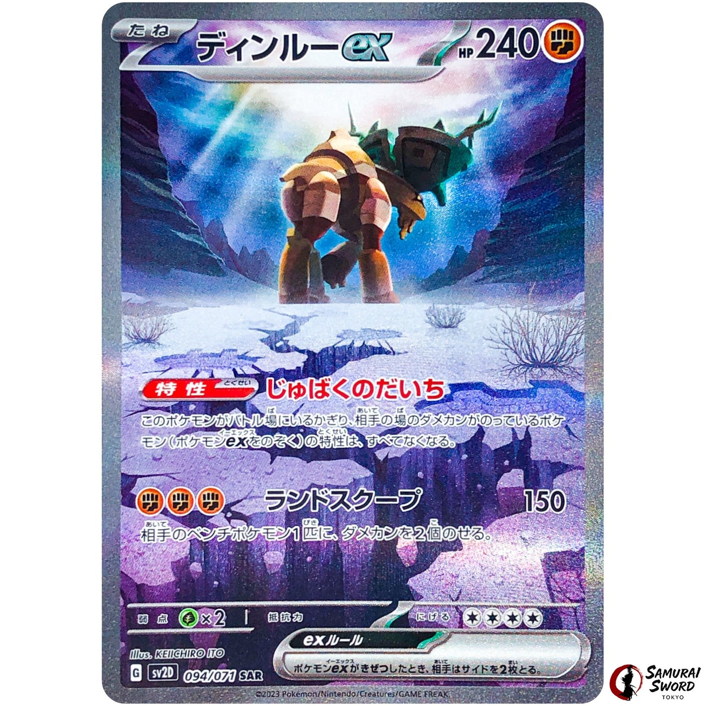 Ting-Lu ex