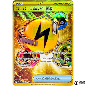 Superior Energy Retrieval
