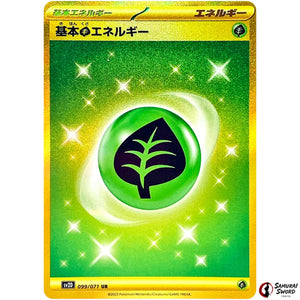Basic Grass Energy