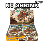 NO SHRINK - SV2D-Clay Burst Sealed Japanese Pokemon Booster Box