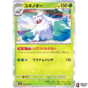 Abomasnow