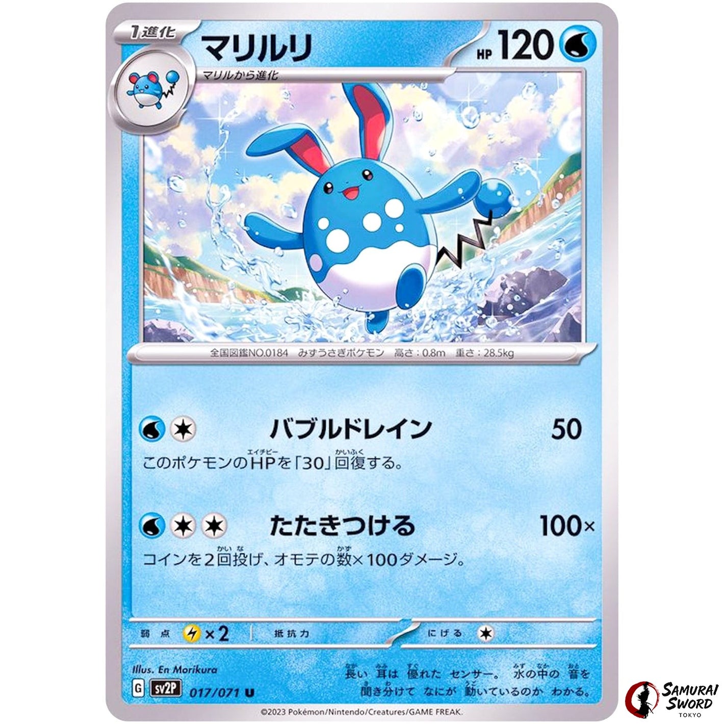 Azumarill