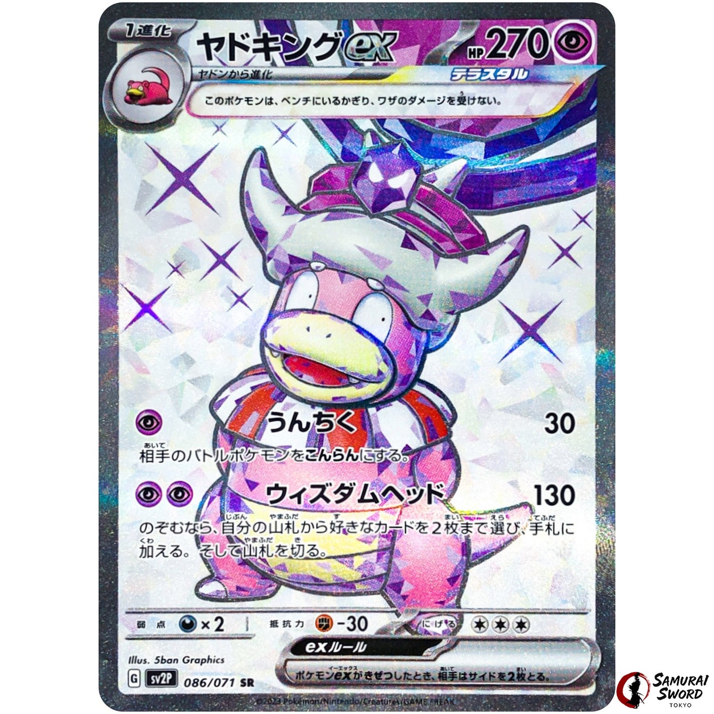 Slowking ex