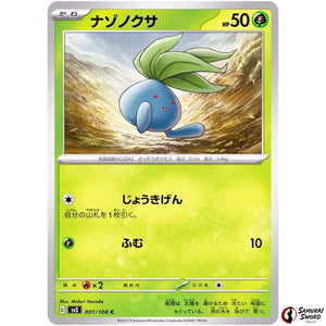 Oddish