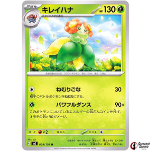 Bellossom