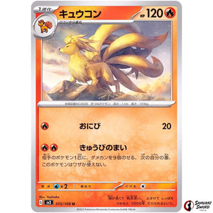 Ninetales