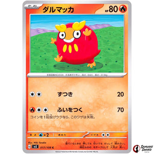 Darumaka