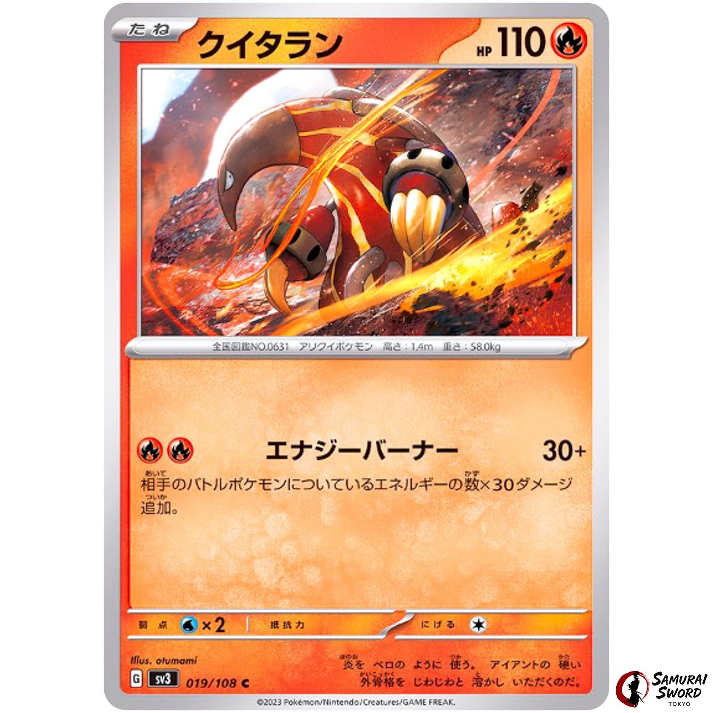 Heatmor